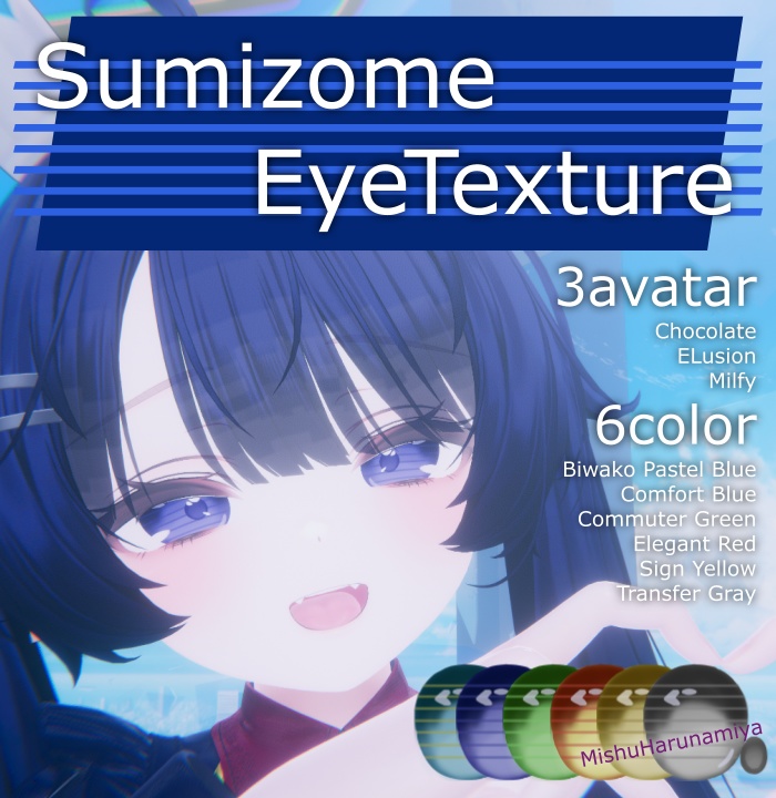 Sumizome EyeTexture