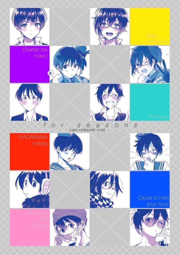 for seasons