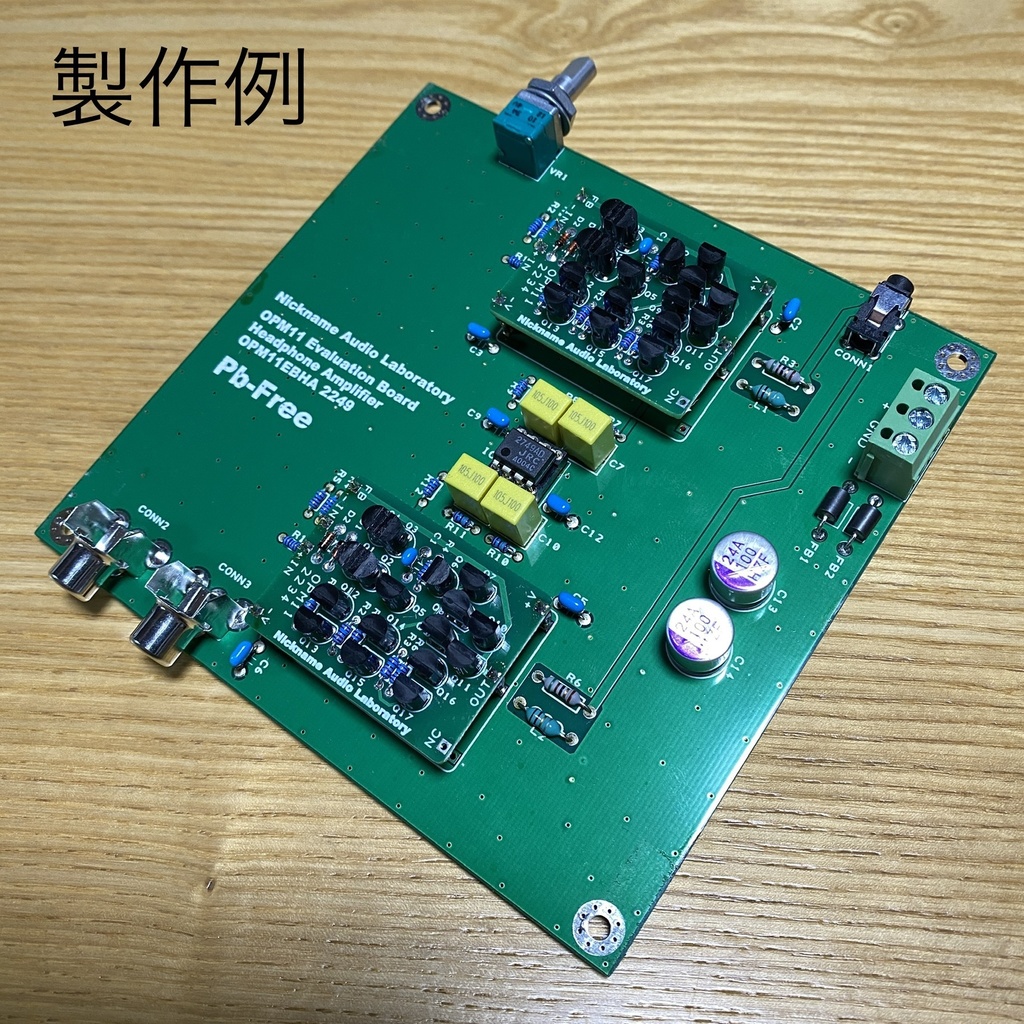 OPM11評価ボード(OPM11EBHA)