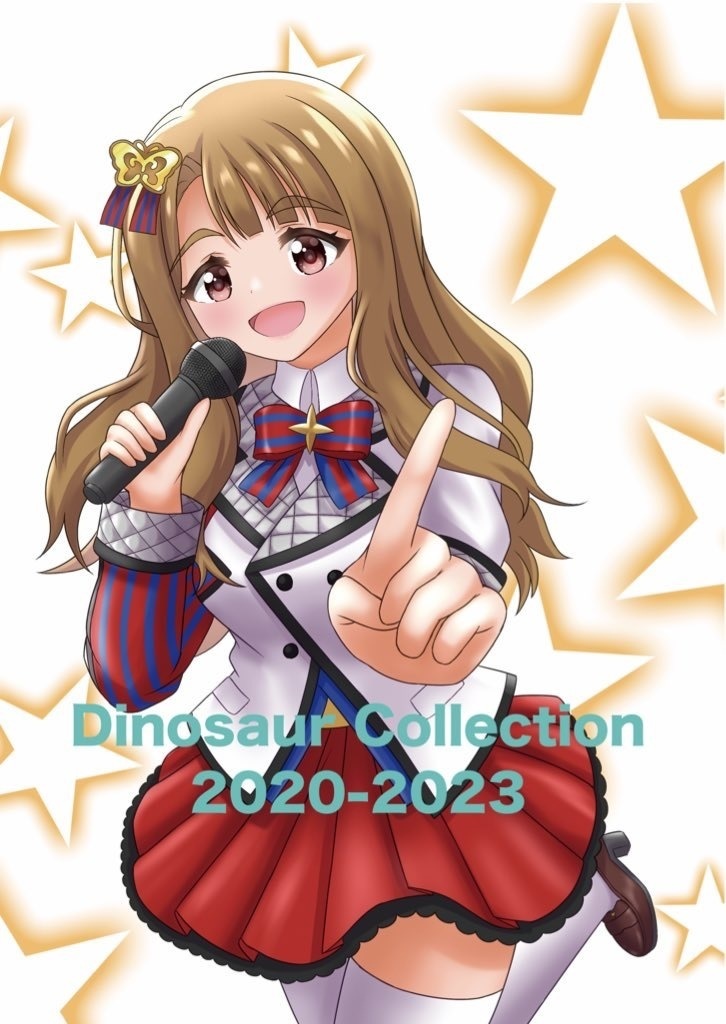 Dinosaur Collection 2020-2023