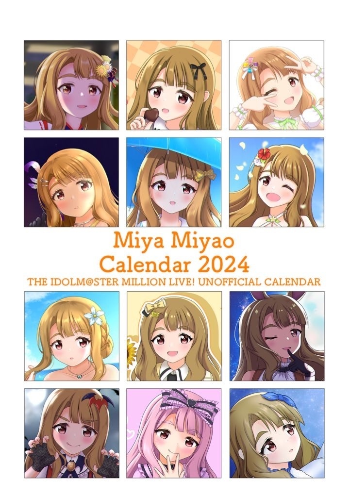 Miya Miyao Calendar 2024