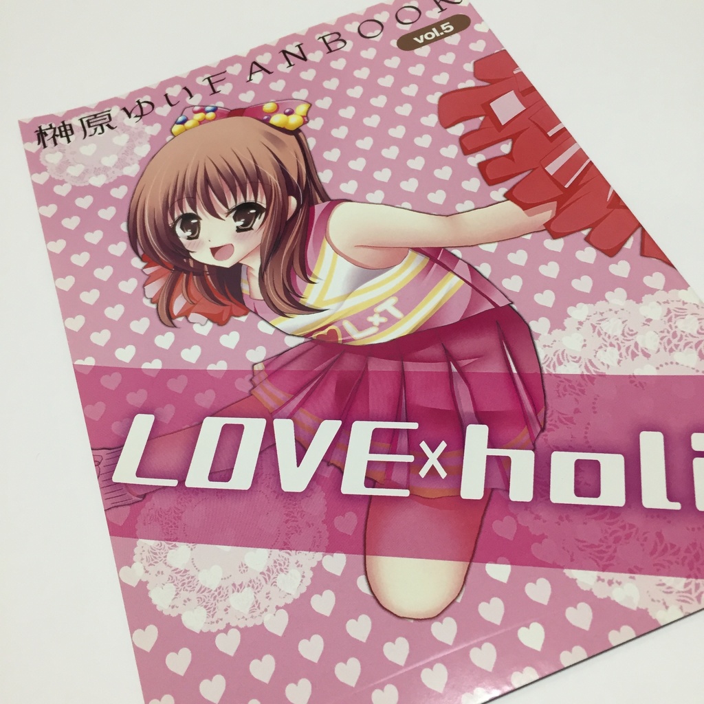 LOVE×holic