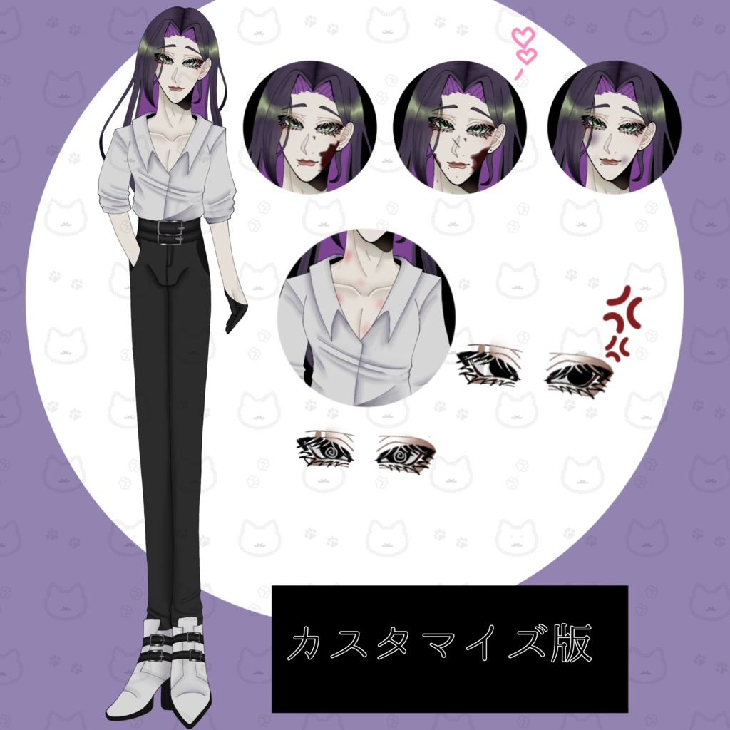 立ち絵素材_No.1_PNG_psd