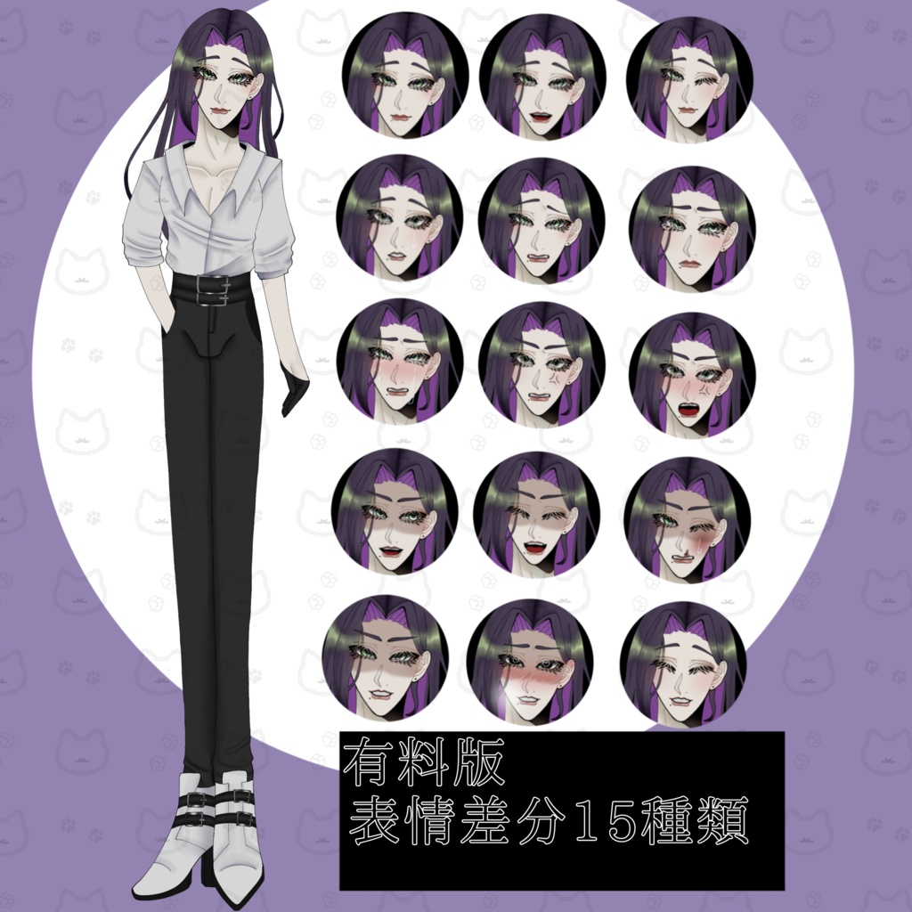 立ち絵素材_No.1_PNG_psd