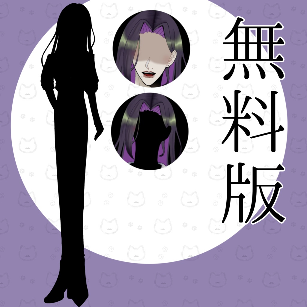 立ち絵素材_No.1_PNG_psd