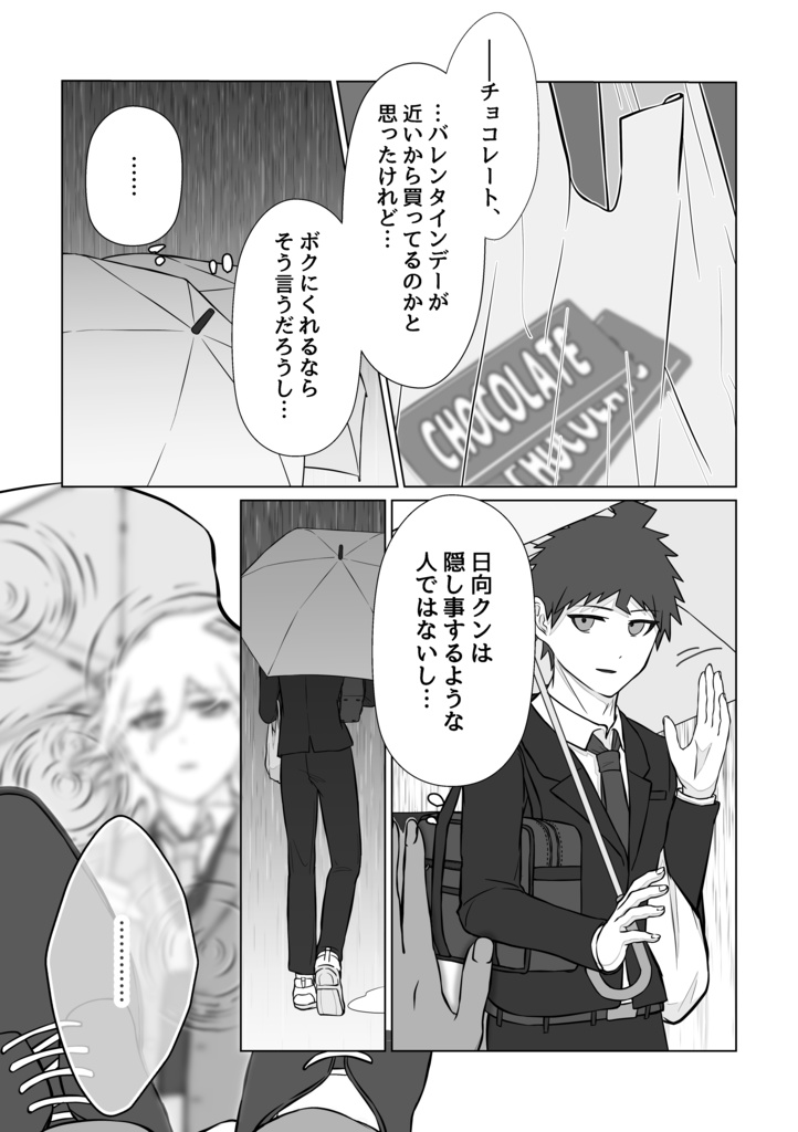 週に1度くらいは、