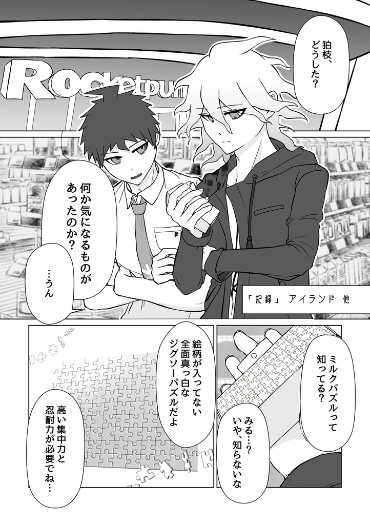 週に1度くらいは、