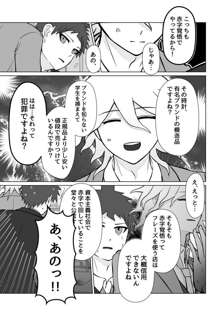 週に1度くらいは、