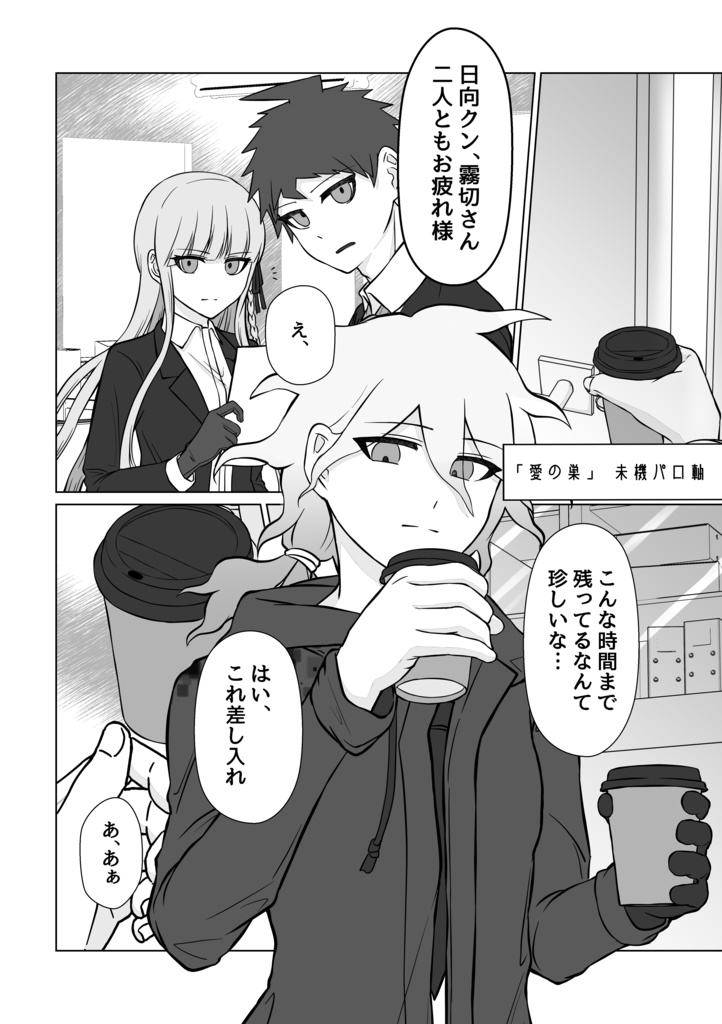 週に1度くらいは、