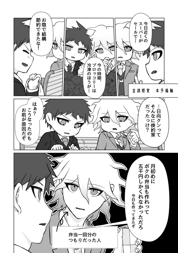 週に1度くらいは、