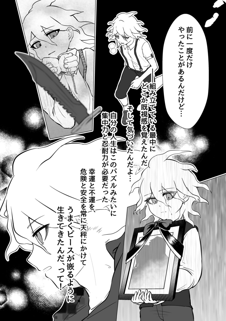 週に1度くらいは、