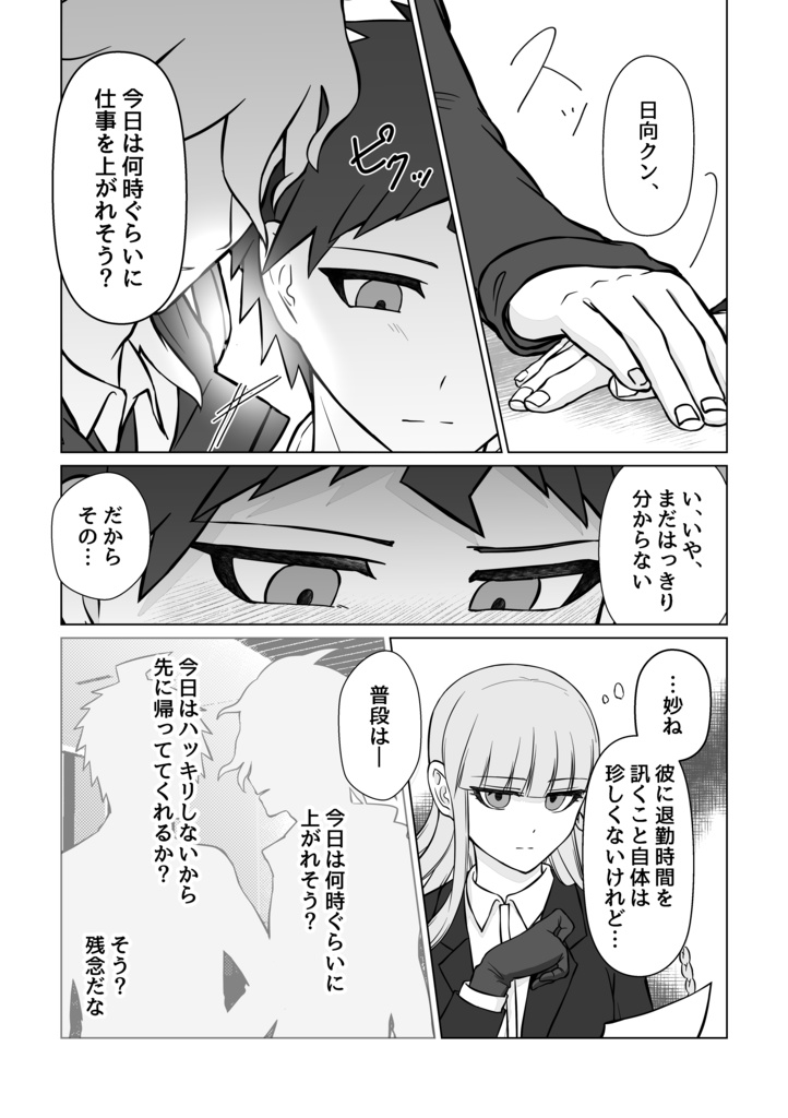 週に1度くらいは、