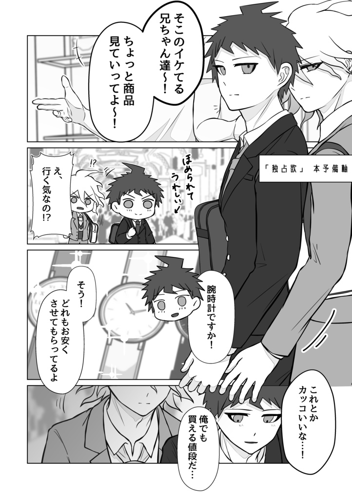 週に1度くらいは、