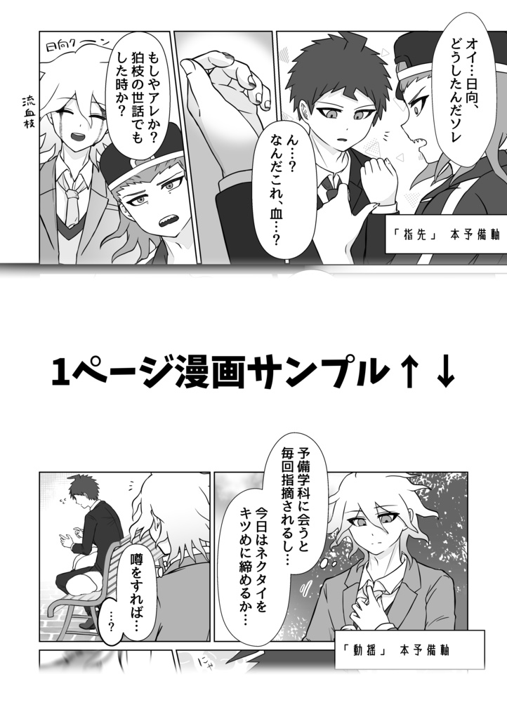 週に1度くらいは、