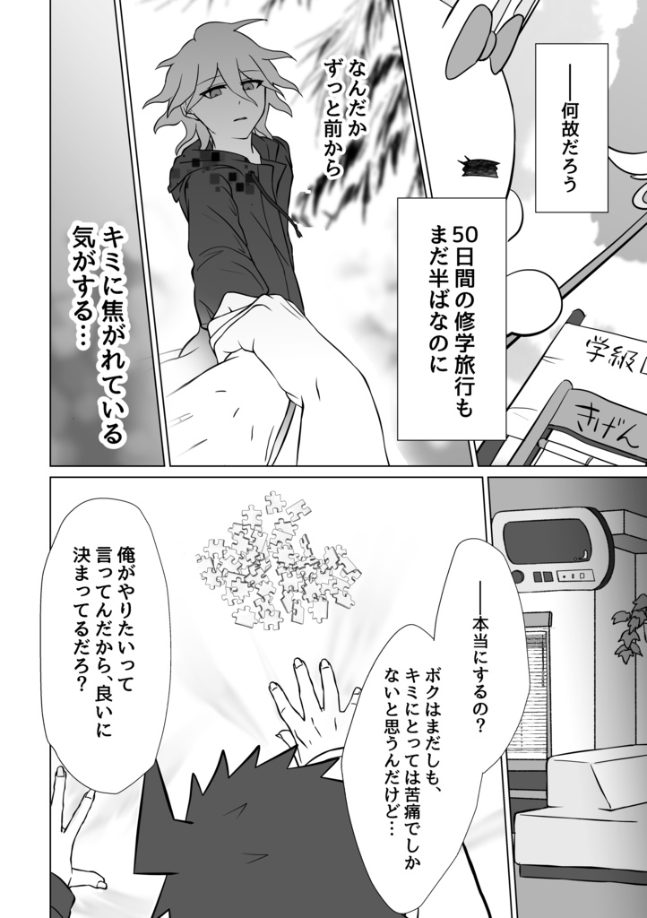 週に1度くらいは、