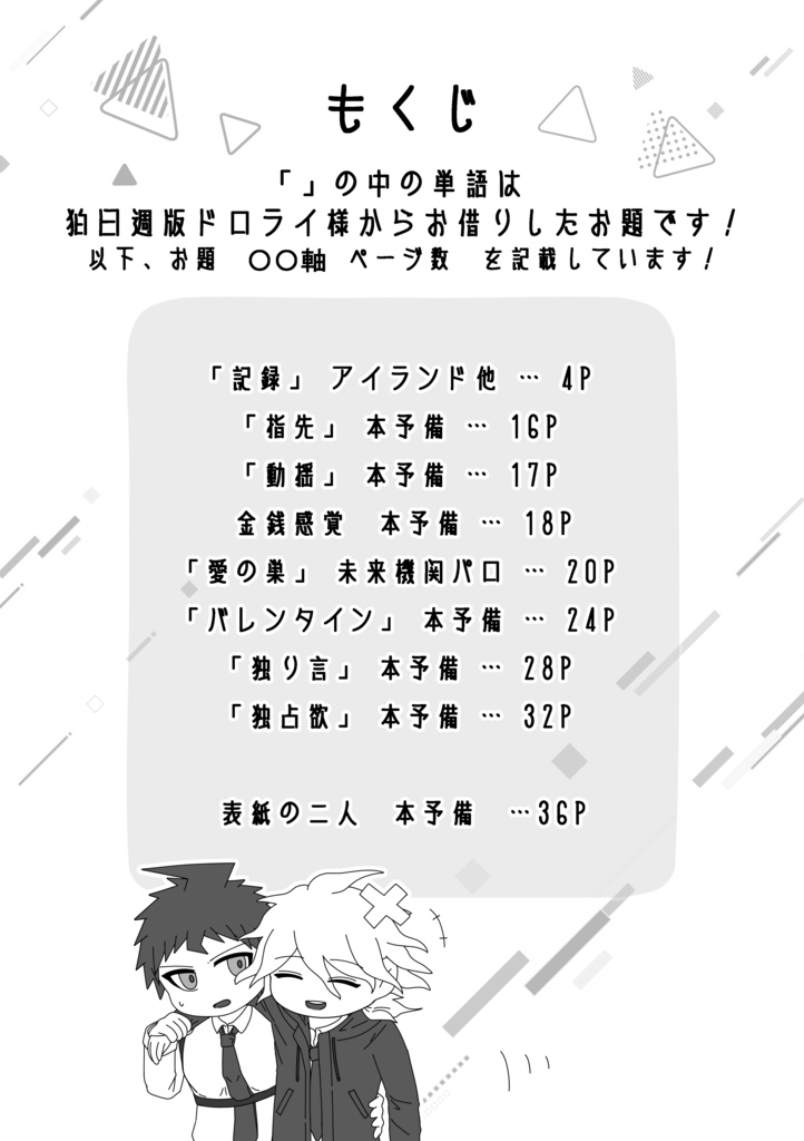 週に1度くらいは、