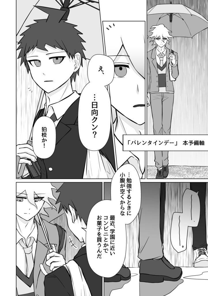 週に1度くらいは、