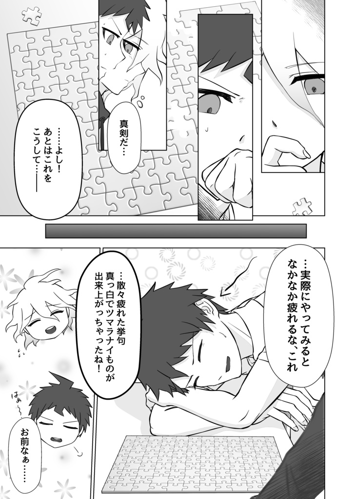 週に1度くらいは、