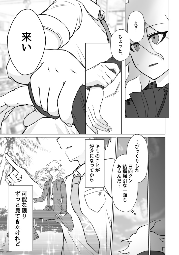 週に1度くらいは、