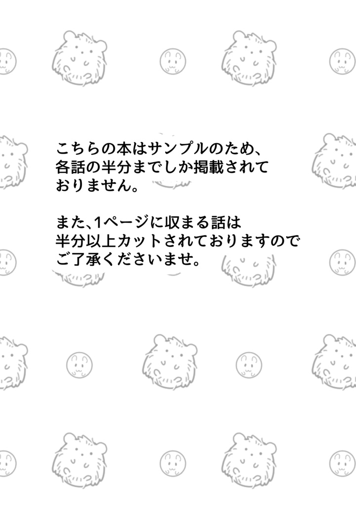 週に1度くらいは、