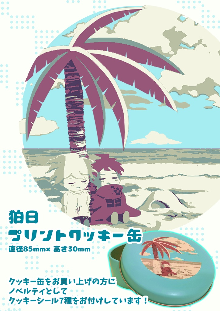 【リニューアル】狛日プリントクッキー缶