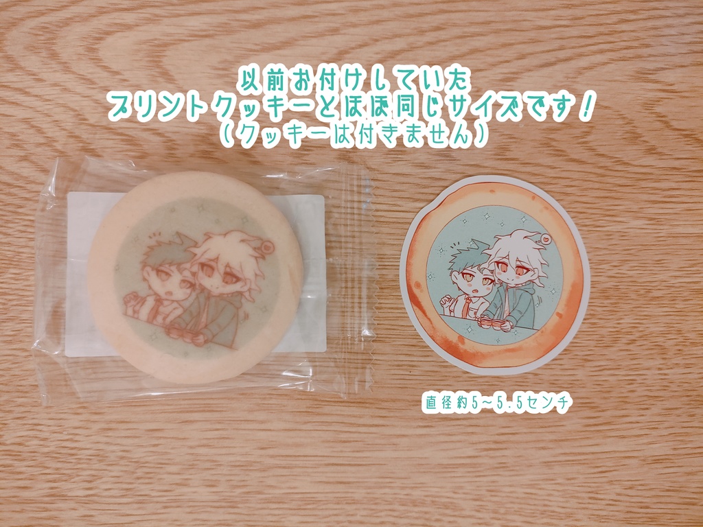 狛日クッキー風シール