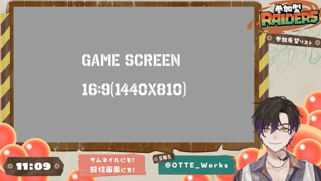 【無料/フリー版あり】スプラトゥーンレイダース風サムネ素材&配信画面セット
