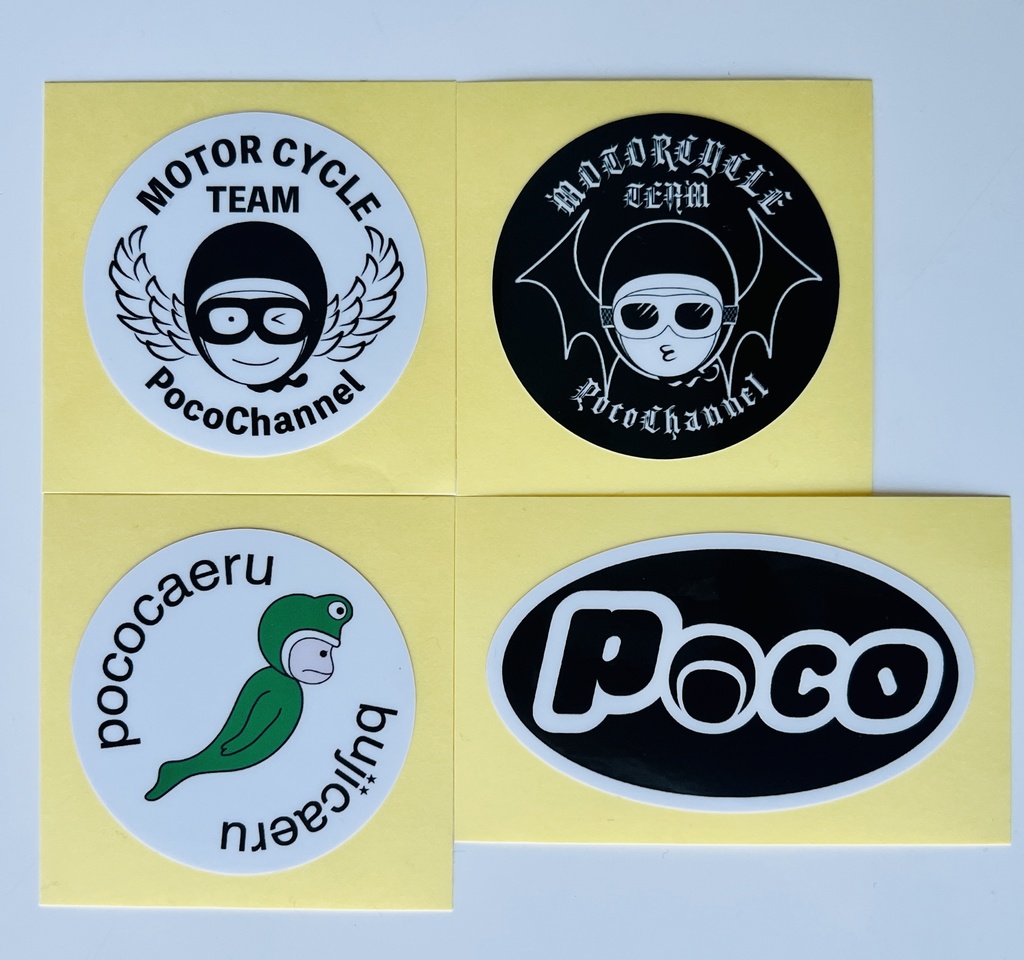 ステッカー４枚セット