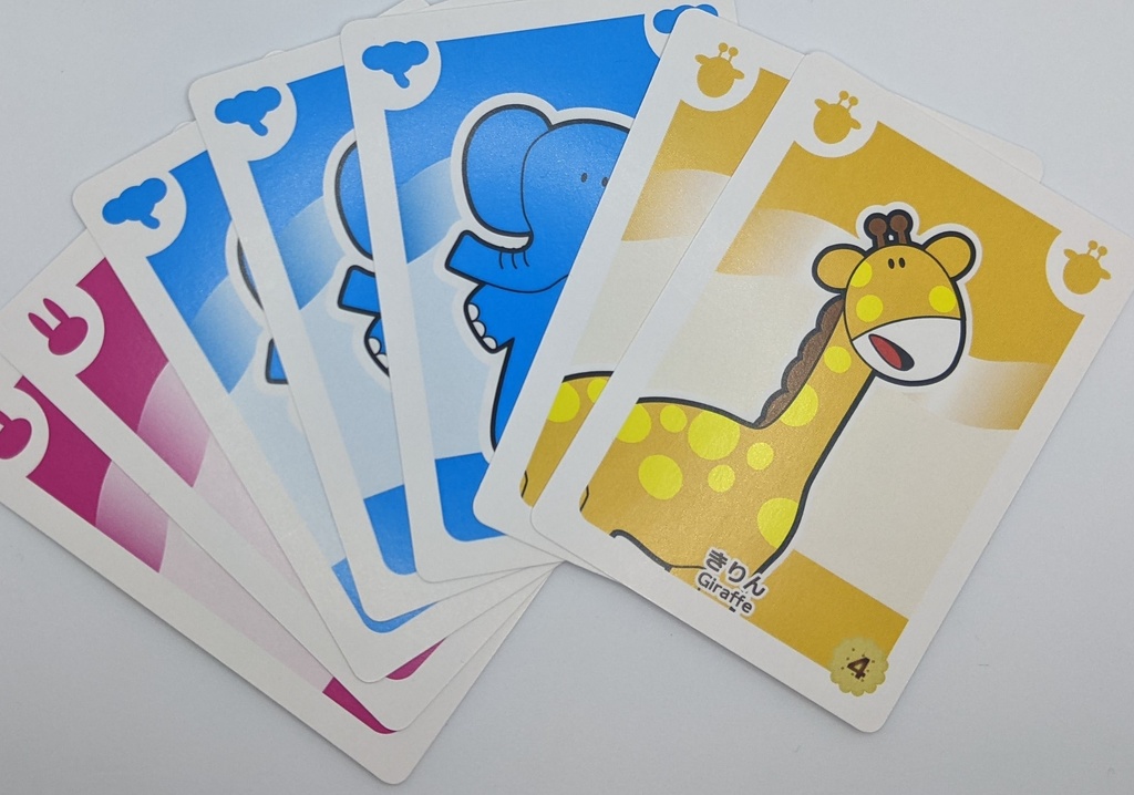 かえっこどうぶつ