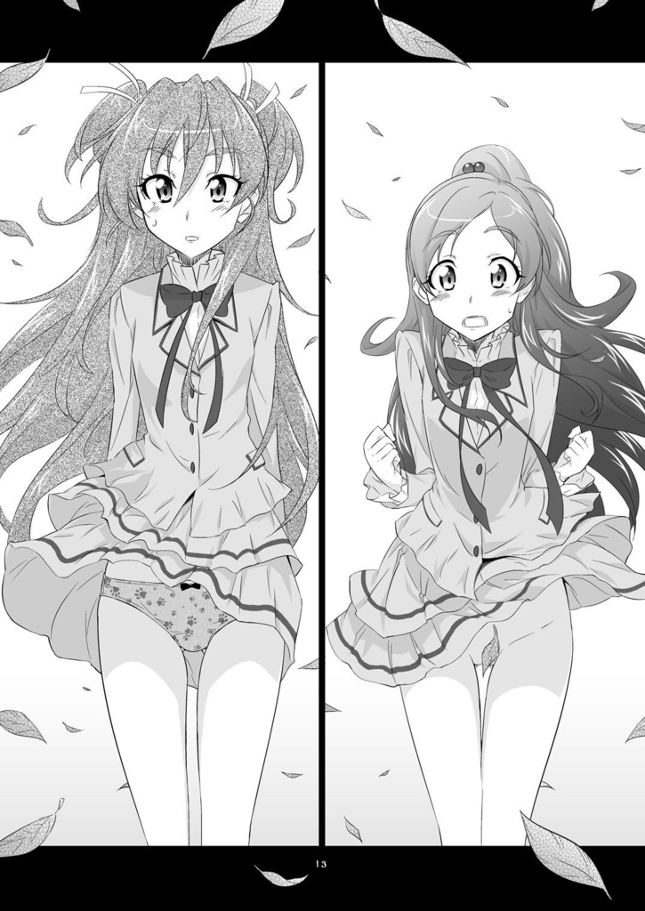 東京ツリ目ランド6