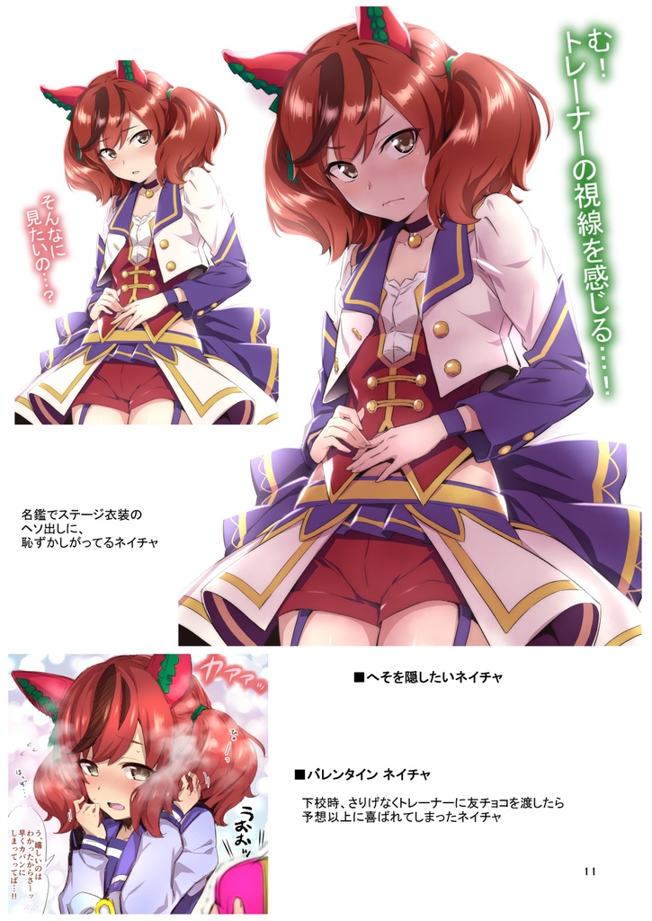 ツリ娘 vol.1【DL版】