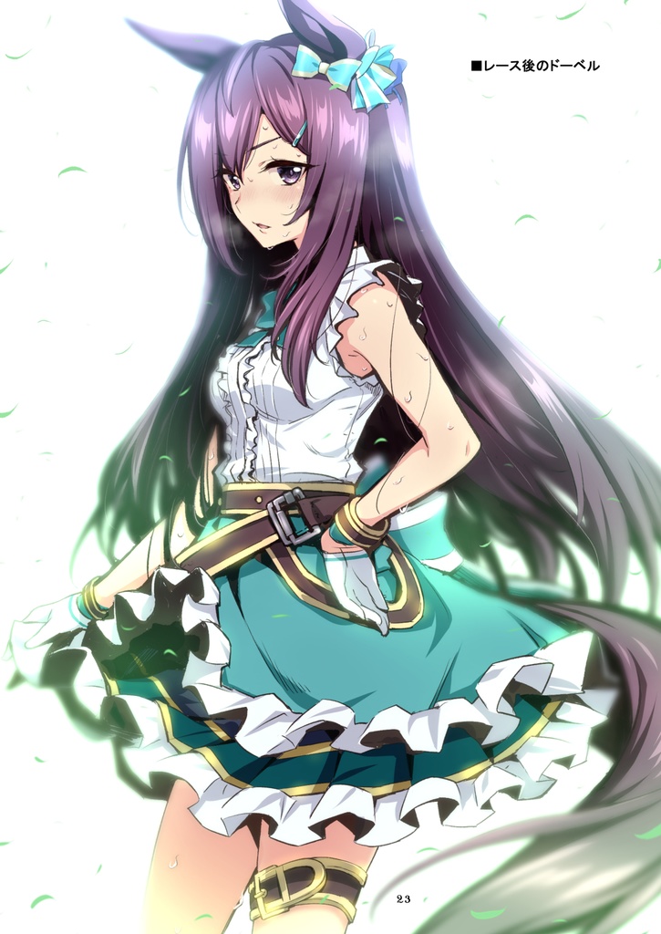 ツリ娘 vol.1【DL版】