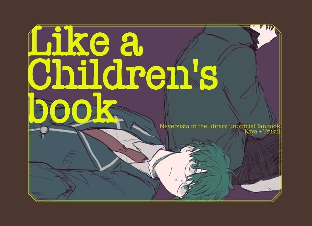 Like a children's book