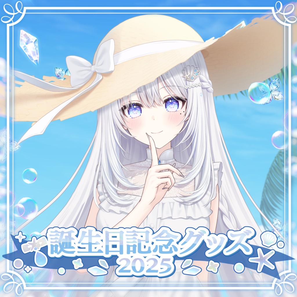 透華レミ誕生日グッズ2025