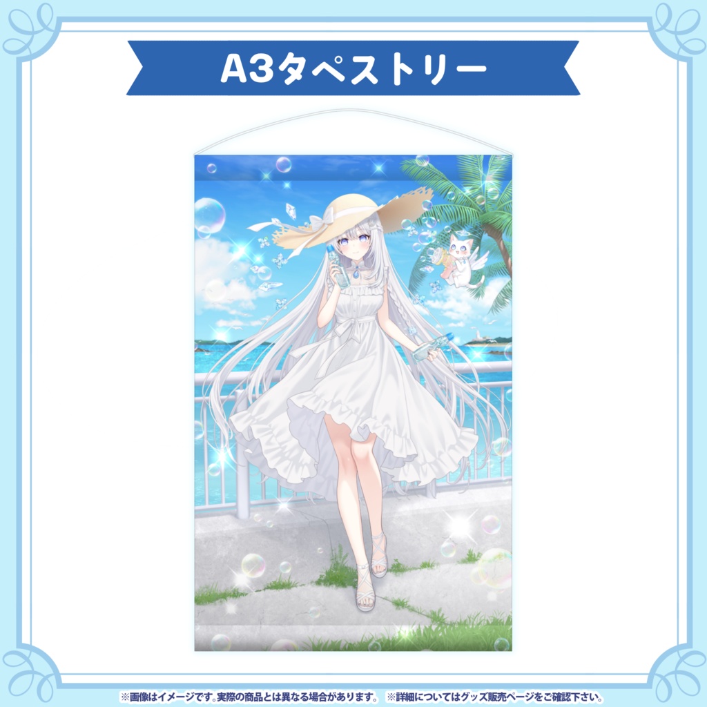 透華レミ誕生日グッズ2025