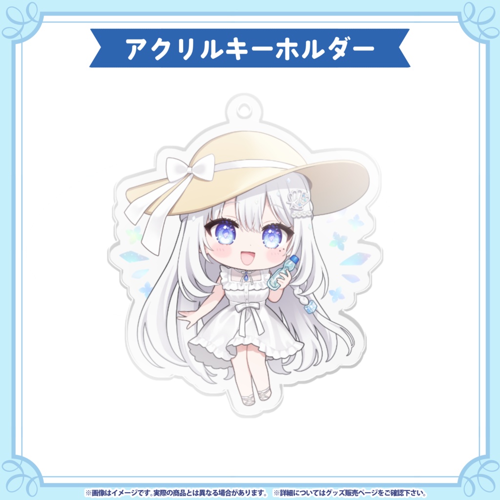 【発送ミス対応用・キョウ様用】SDアクリルキーホルダー