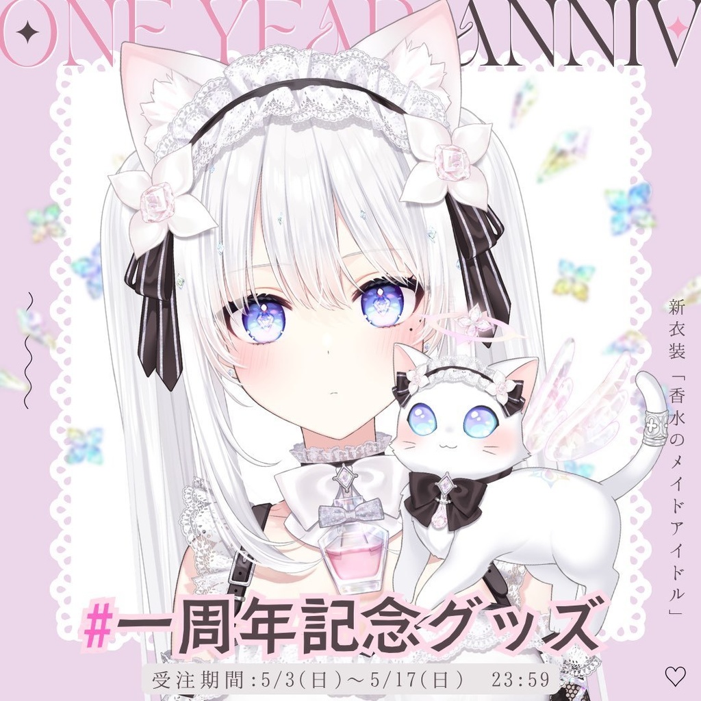  透華レミ 1周年記念 新衣装グッズ