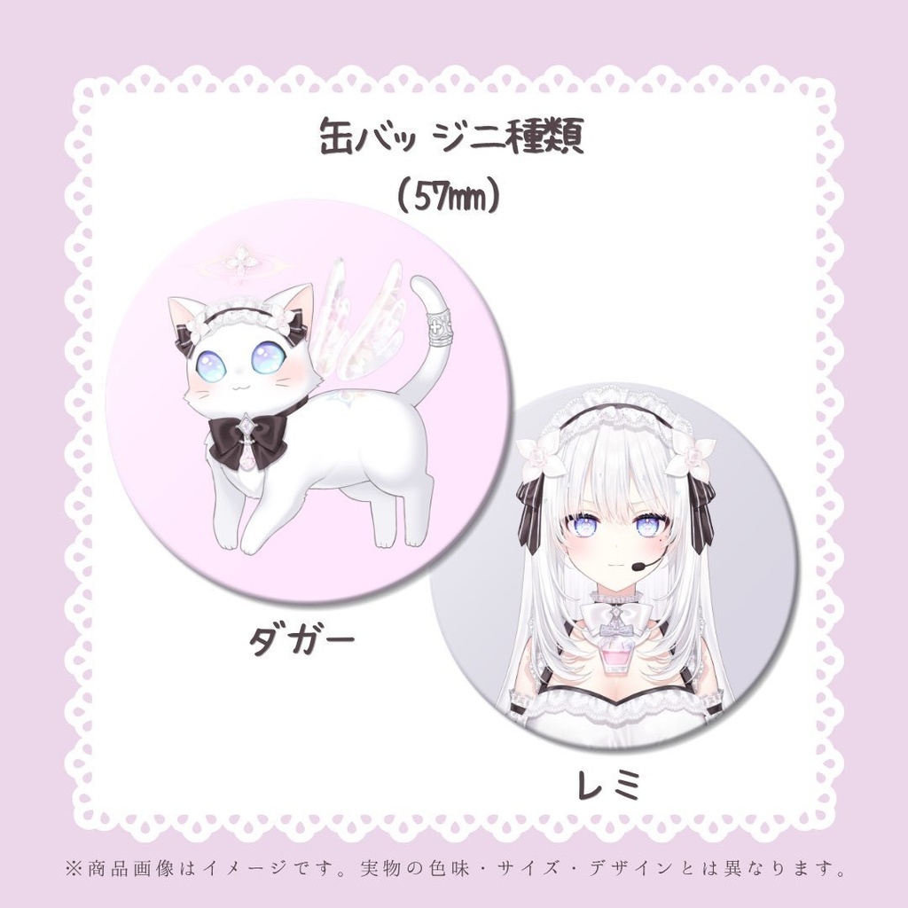 透華レミ 1周年記念 新衣装グッズ