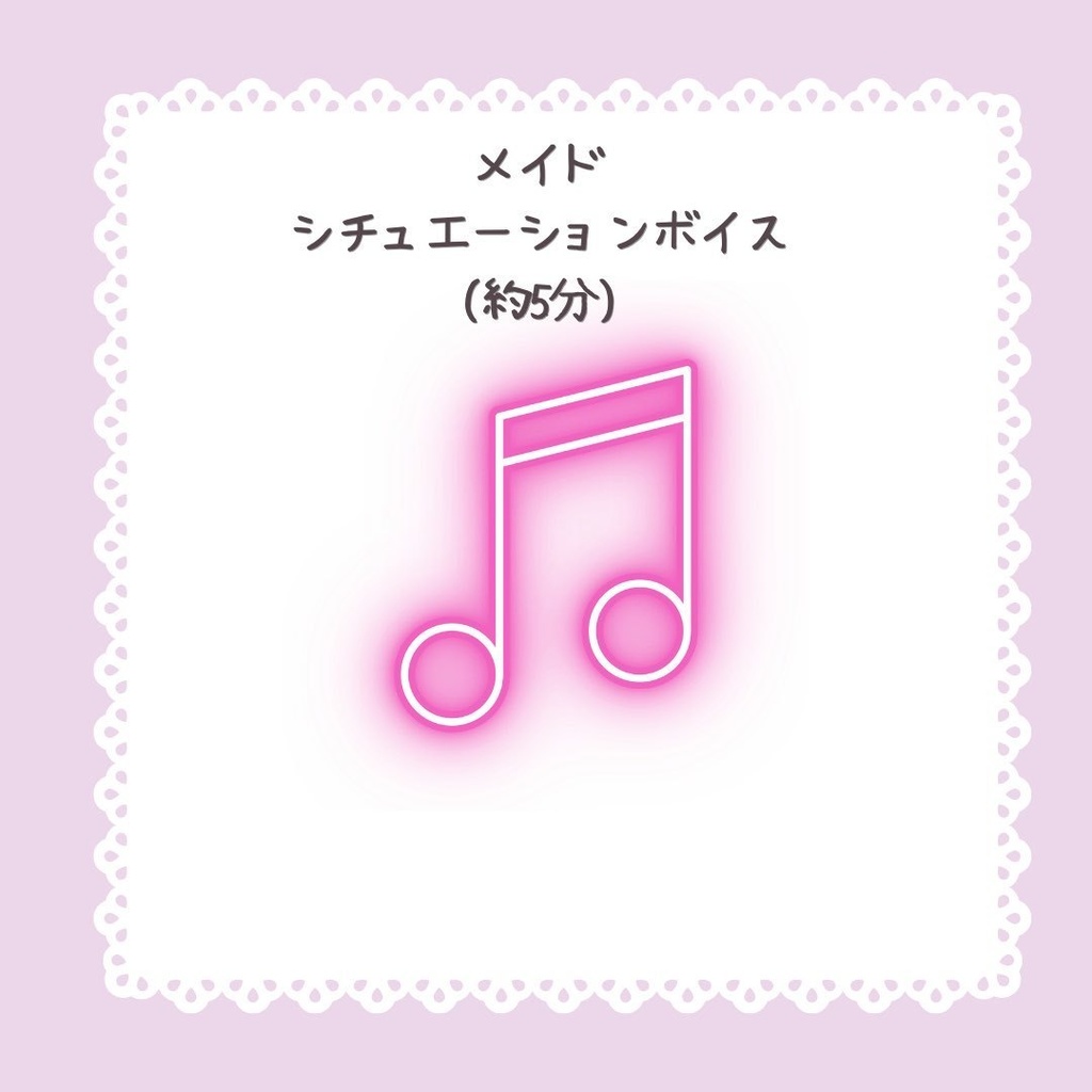 透華レミ 1周年記念 新衣装グッズ