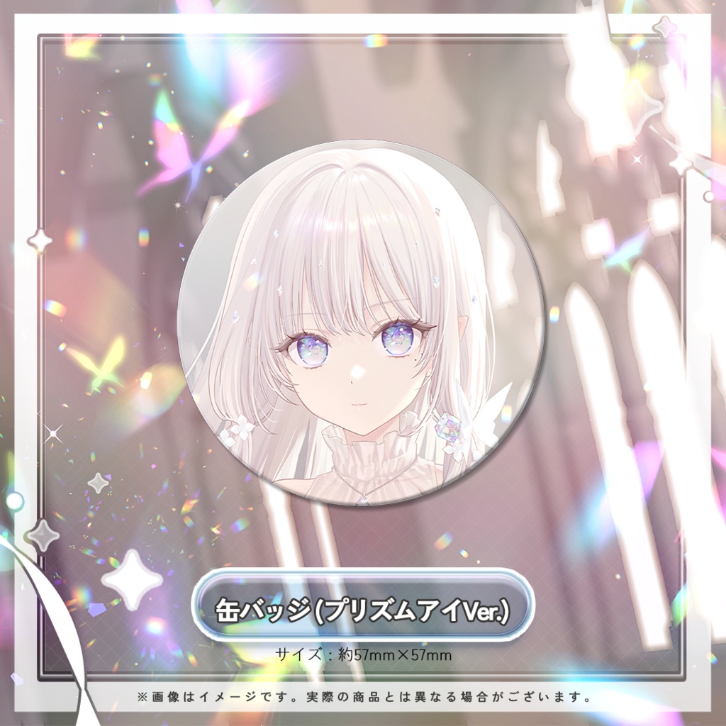 透華レミ誕生日記念グッズ2026