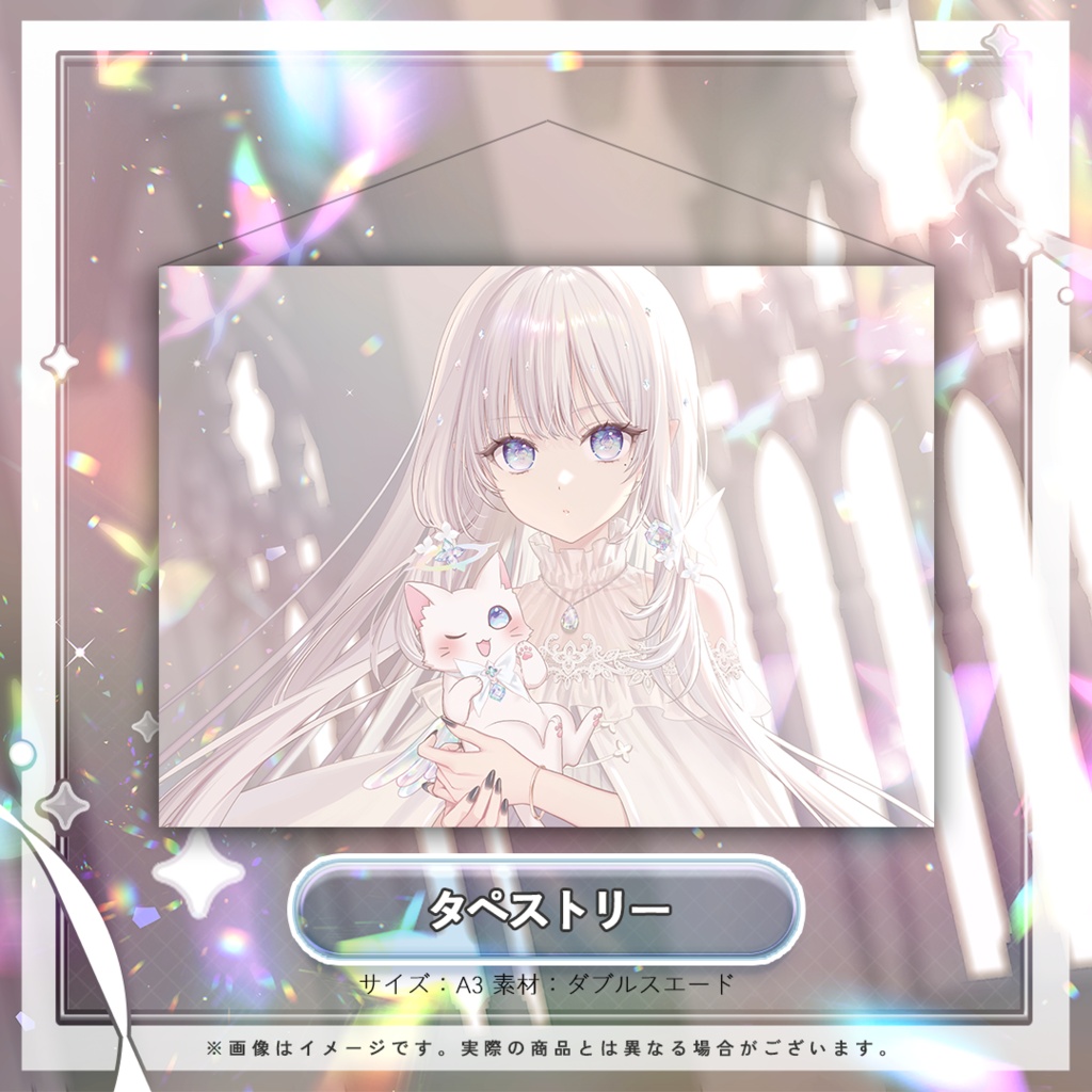 透華レミ誕生日記念グッズ2026