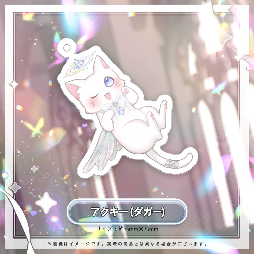 透華レミ誕生日記念グッズ2026