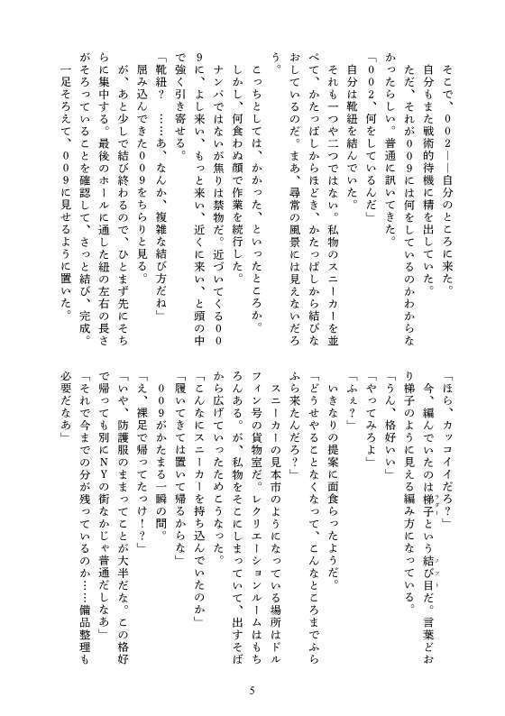 涙あふれて焼け焦げの星になっても見つめて陳腐な万難だと笑え