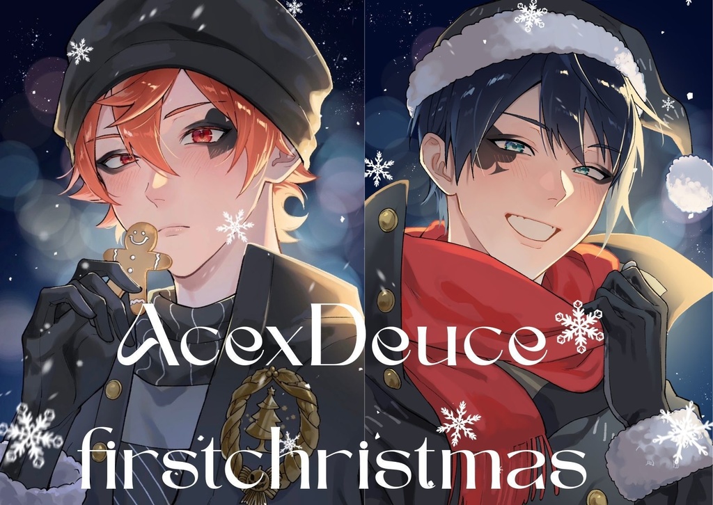 エスデュはじめてのクリスマスポスカセット