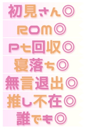 【配信素材】被せるだけでそれっぽくなってほしい正方形サムネ用フレーム