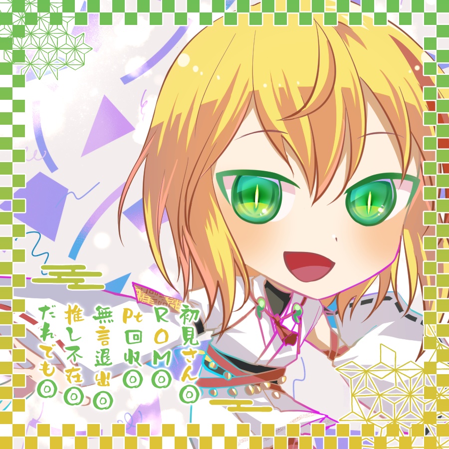 【配信素材】和風 被せるだけでそれっぽくなってほしい正方形サムネ用フレーム【12種類】