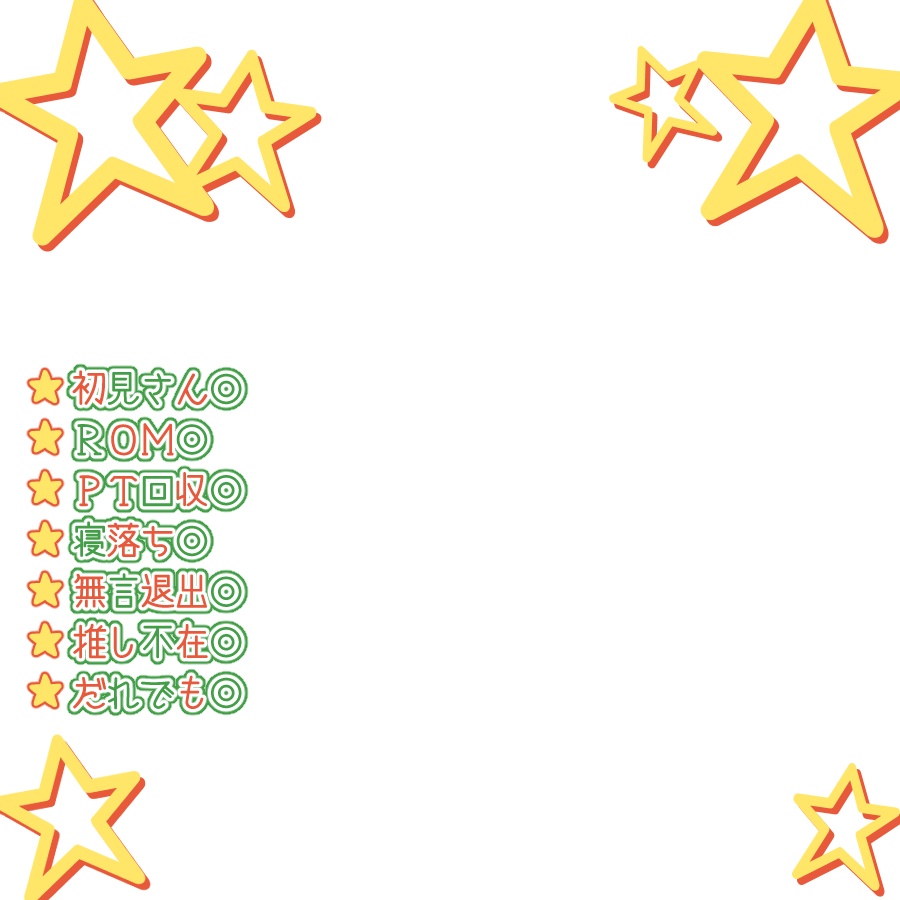 【配信素材】被せるだけでクリスマスっぽくなってほしい正方形サムネ用フレーム