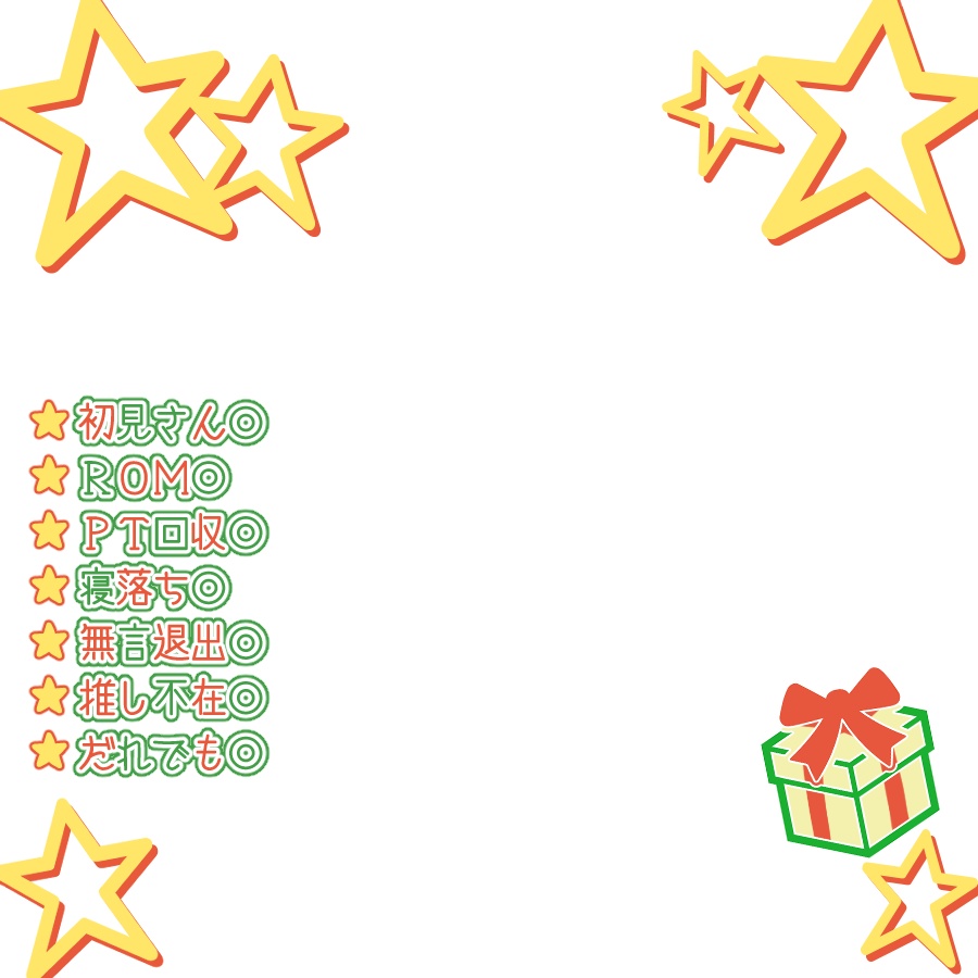 【配信素材】被せるだけでクリスマスっぽくなってほしい正方形サムネ用フレーム