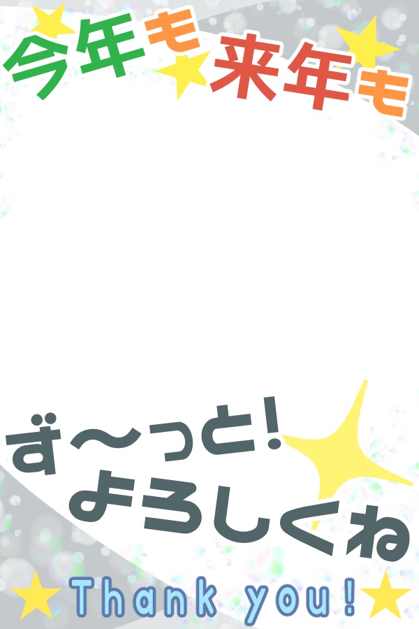 よろしくVチェキ【6種類】