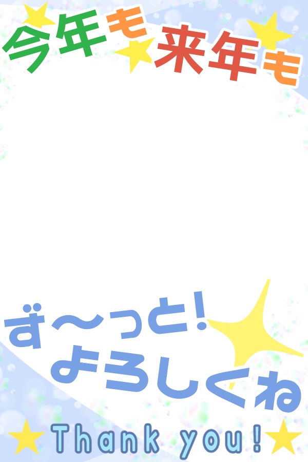 よろしくVチェキ【6種類】